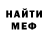 Метамфетамин винт K1ronait