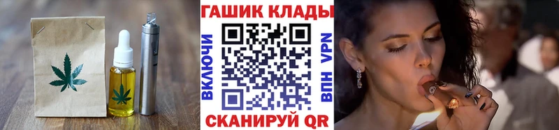 ОМГ ОМГ вход  Приморско-Ахтарск  Canna-Cookies конопля 