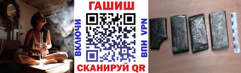 купить   Приморско-Ахтарск  площадка официальный сайт  ГАШИШ гарик  гидра  