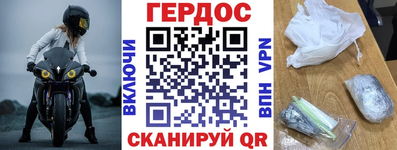 MEGA ССЫЛКА  Приморско-Ахтарск  ГЕРОИН белый 