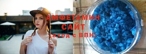 гашик Нязепетровск