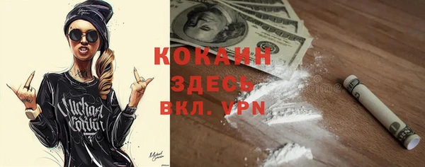 синтетический гашиш Абдулино