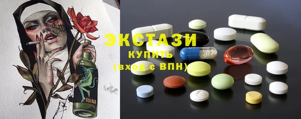 синтетический гашиш Абдулино