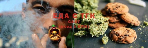 синтетический гашиш Абдулино