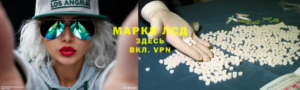 синтетический гашиш Абдулино