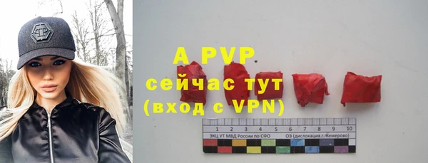кристаллы Абинск