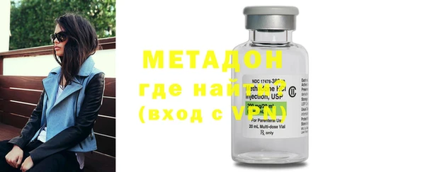 кристаллы Абинск