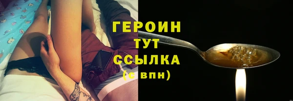 мефедрон Няндома