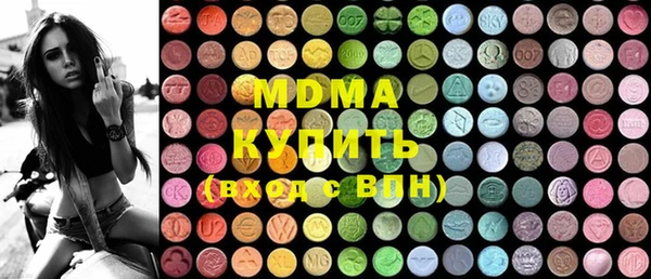 синтетический гашиш Абдулино