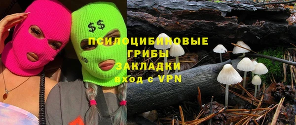 синтетический гашиш Абдулино