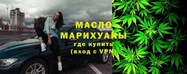 синтетический гашиш Абдулино