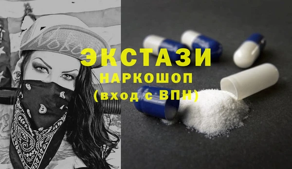 синтетический гашиш Нягань