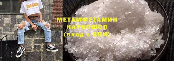 стаф Абаза