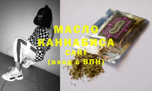 синтетический гашиш Нягань