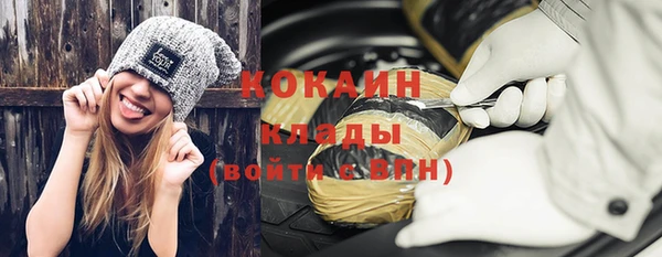 кристаллы Абинск