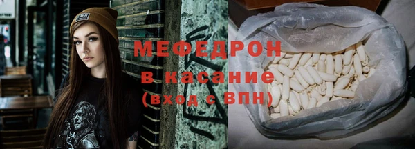 стаф Абаза