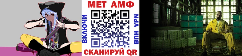МЕТАМФЕТАМИН винт Приморско-Ахтарск