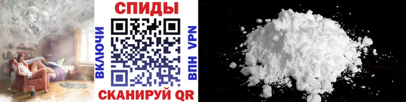 МЕТАМФЕТАМИН пудра  Приморско-Ахтарск 