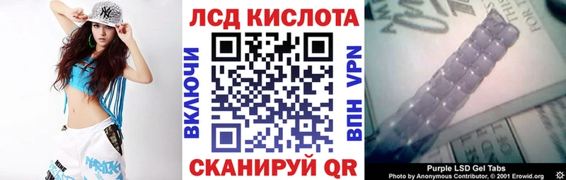 наркота  Приморско-Ахтарск  кракен сайт  Марки N-bome 1500мкг 