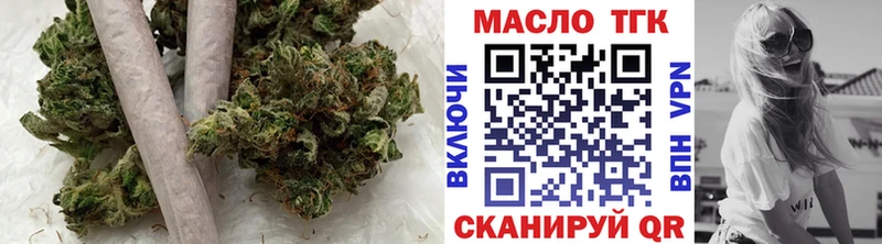 ТГК гашишное масло  Приморско-Ахтарск 